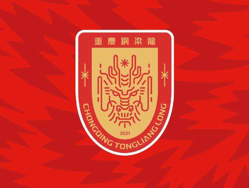 乐鱼网站-铜梁龙工作人员：新主场即将官宣，票务、官方小程序也在升级